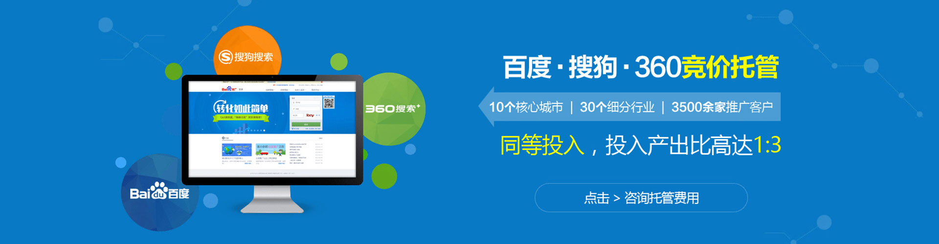 台儿庄百度开户返点