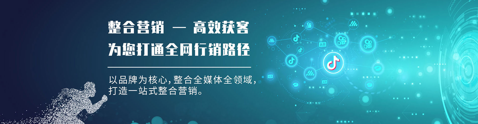 台儿庄百度竞价广告